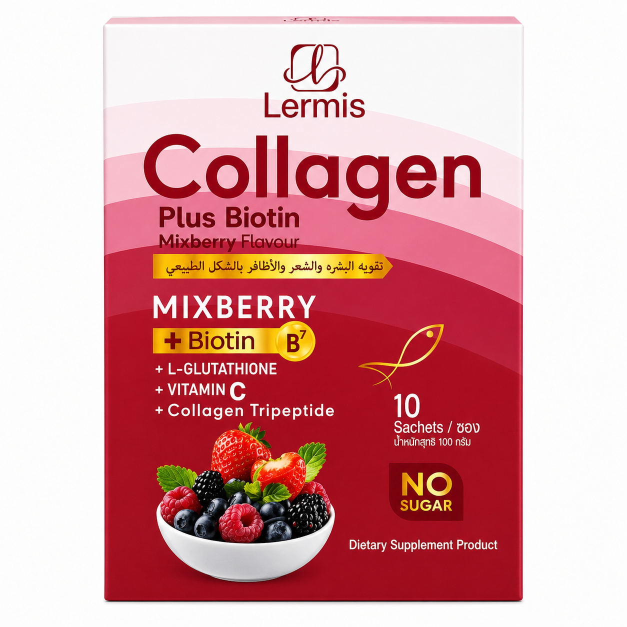 Lermis Collagen Plus Biotin Mixberry (10 Sachets)