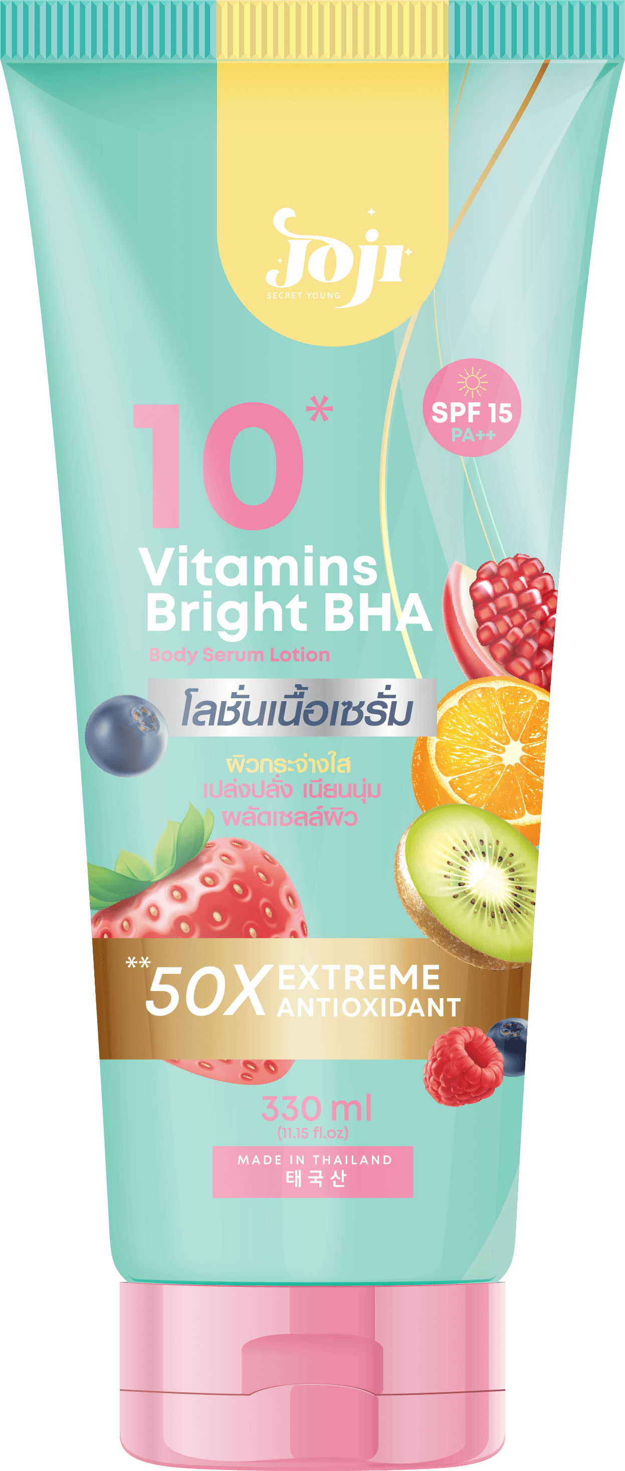 Joji Secret Young Hya Aquarich Booster Bright Body Serum Lotion 330ml – Skin Brightening & Deep Hydration