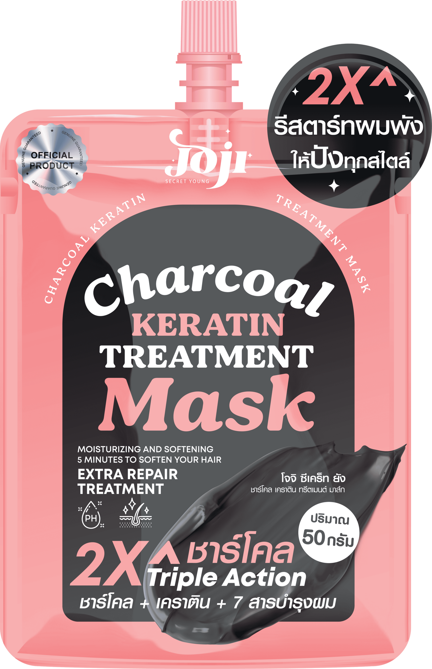 Joji Secret Young Charcoal Keratin Treatment Mask – Deep Cleansing & Hair Repair Mask 50g