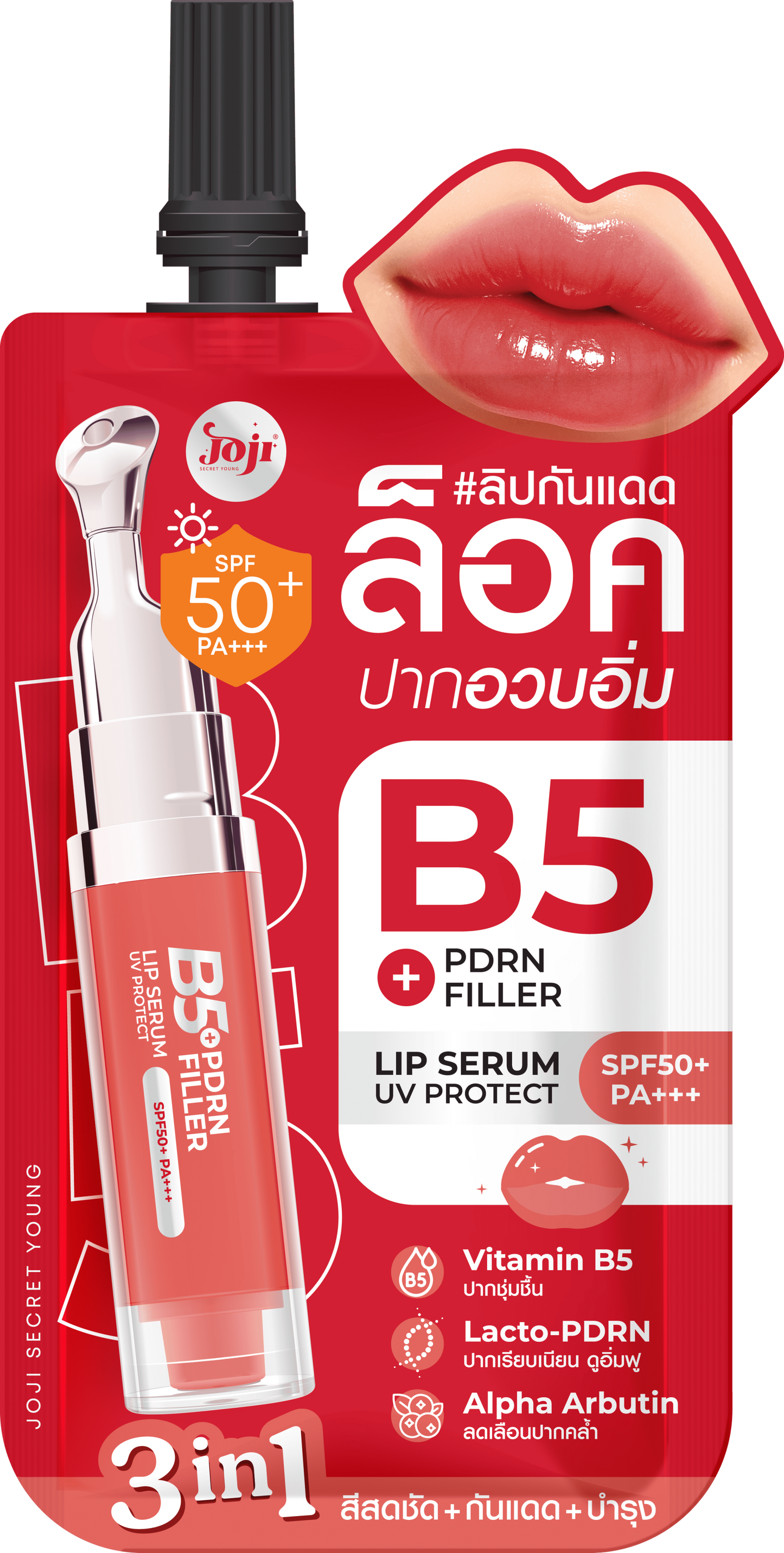 Joji Secret Young B5+ PDRN Filler Lip Serum UV Protection SPF50+ PA+++ – Plumping & Repairing Lip Serum