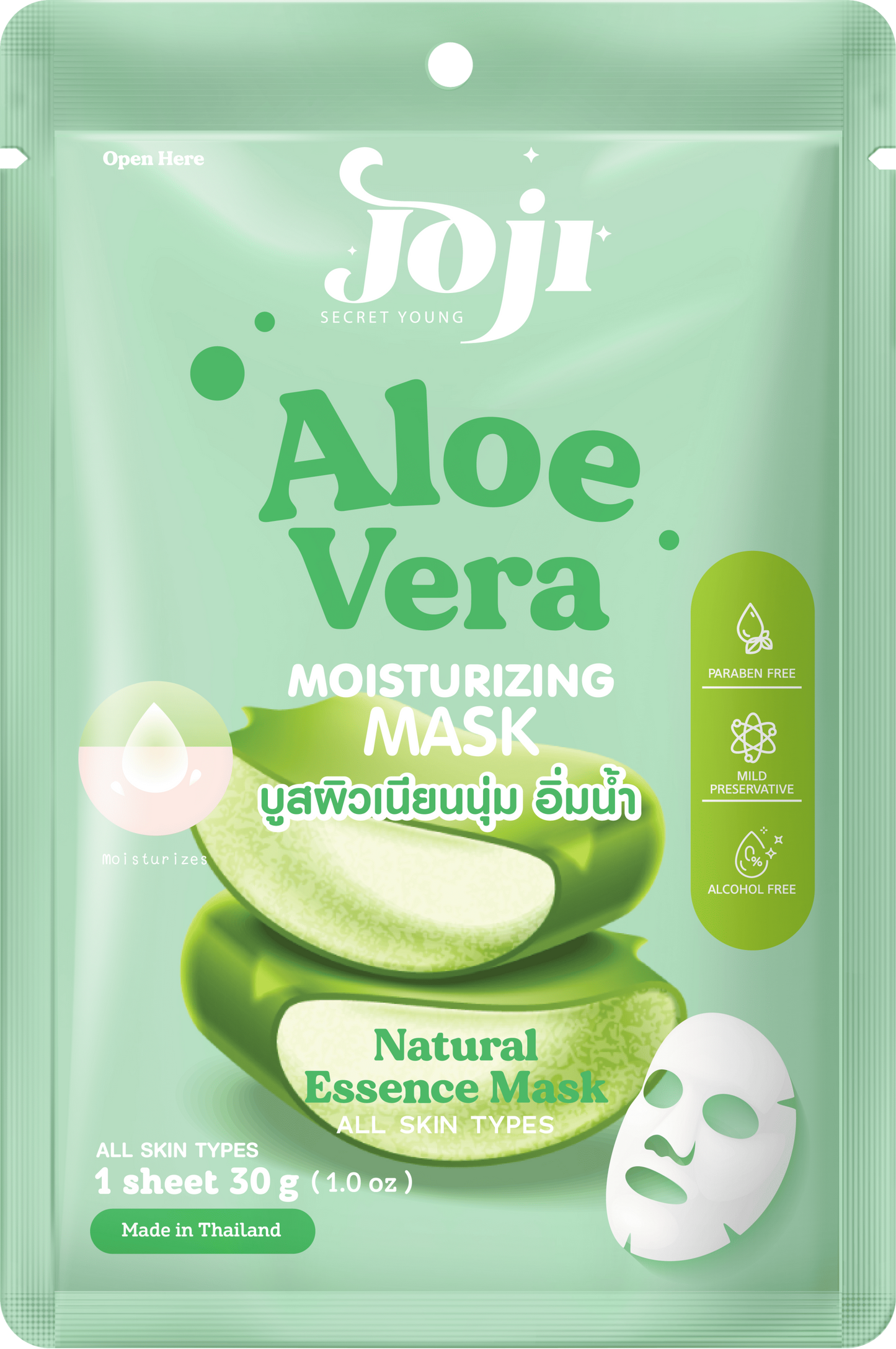 Joji Secret Young Aloe Vera Moisturizing Mask – Soothing & Hydrating Face Mask
