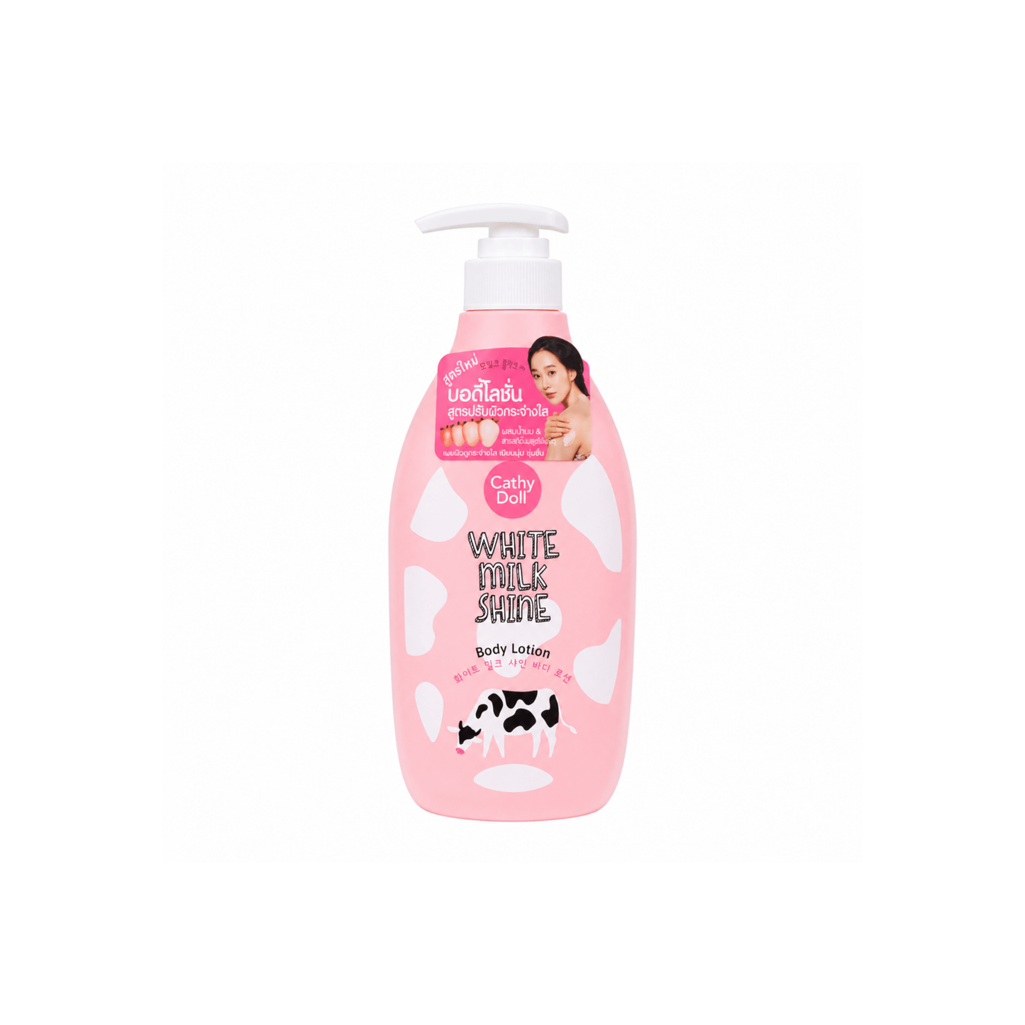 Cathy Doll White Milk Shine Body Lotion | Thai Aura - Thai Aura