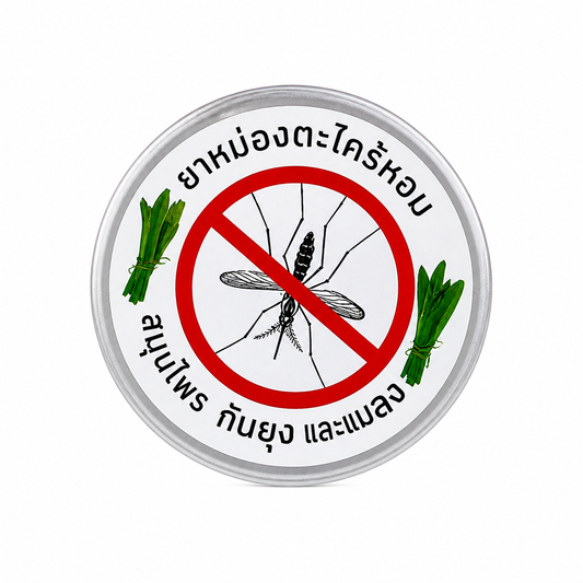 Herbal Mosquito Repellent Balm (Natural Protection)