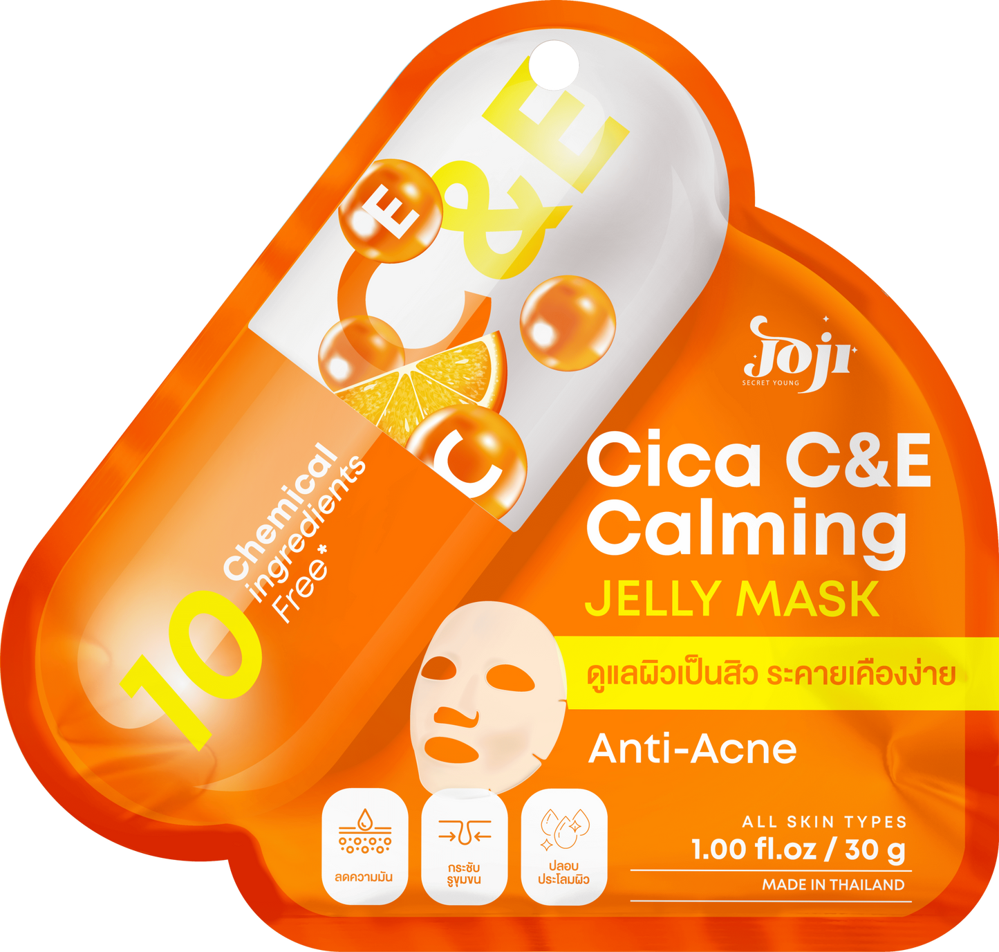 Joji Secret Young Cica C&E Calming Jelly Mask – Soothing & Brightening Face Mask
