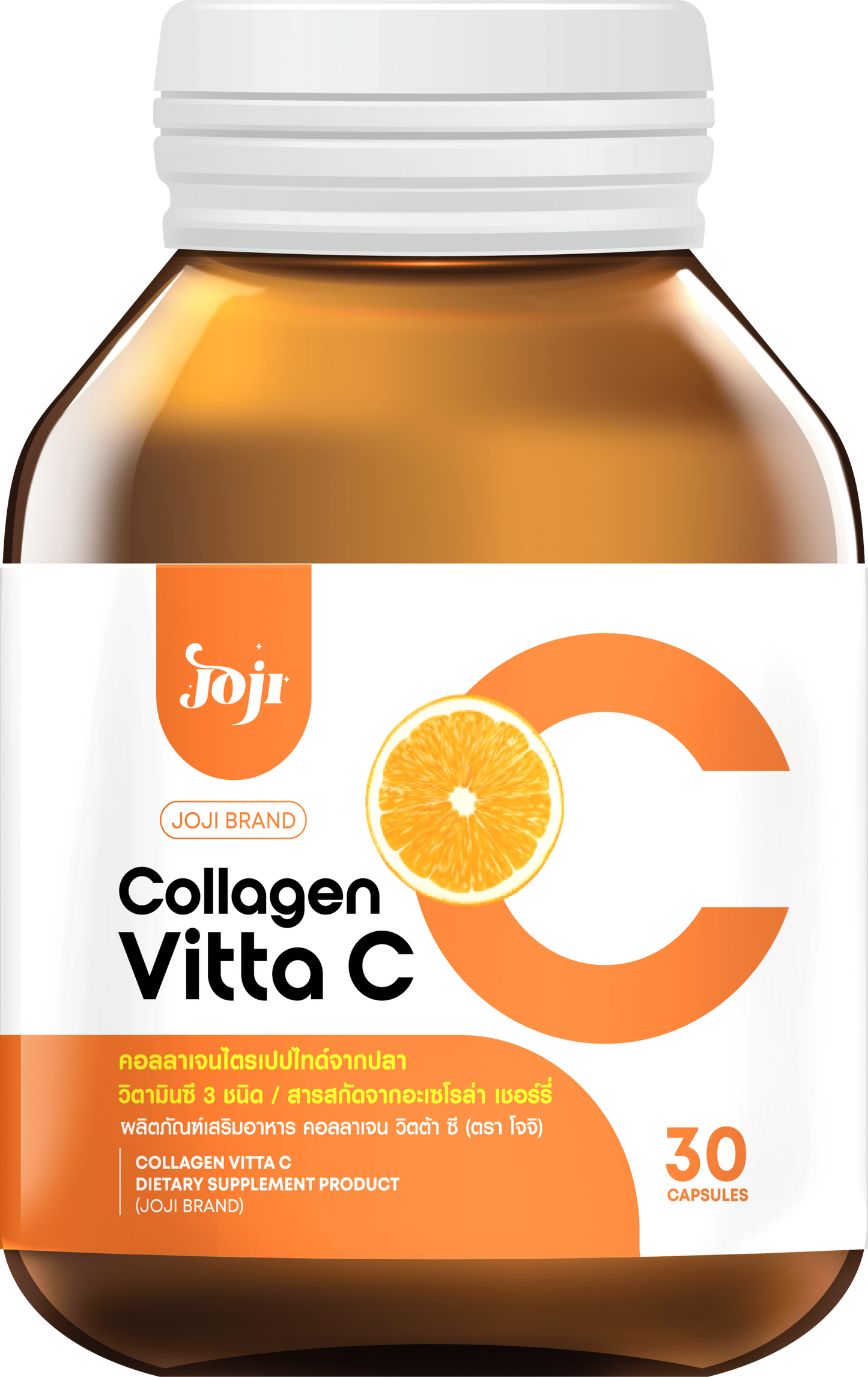 Joji Secret Young Collagen Vitta C Dietary Supplement – 30 Capsules | Collagen & Vitamin C Supplement