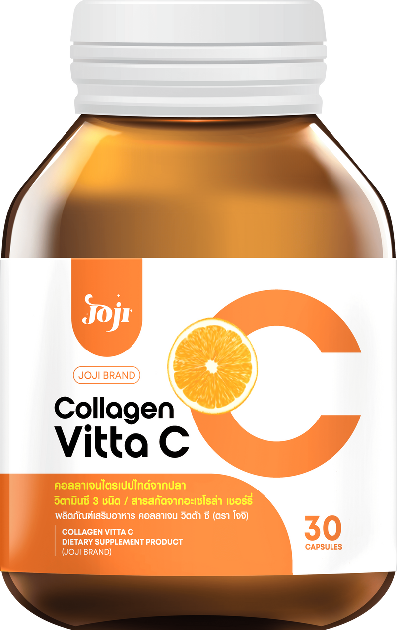 Joji Secret Young Collagen Vitta C Dietary Supplement – 30 Capsules | Collagen & Vitamin C Supplement