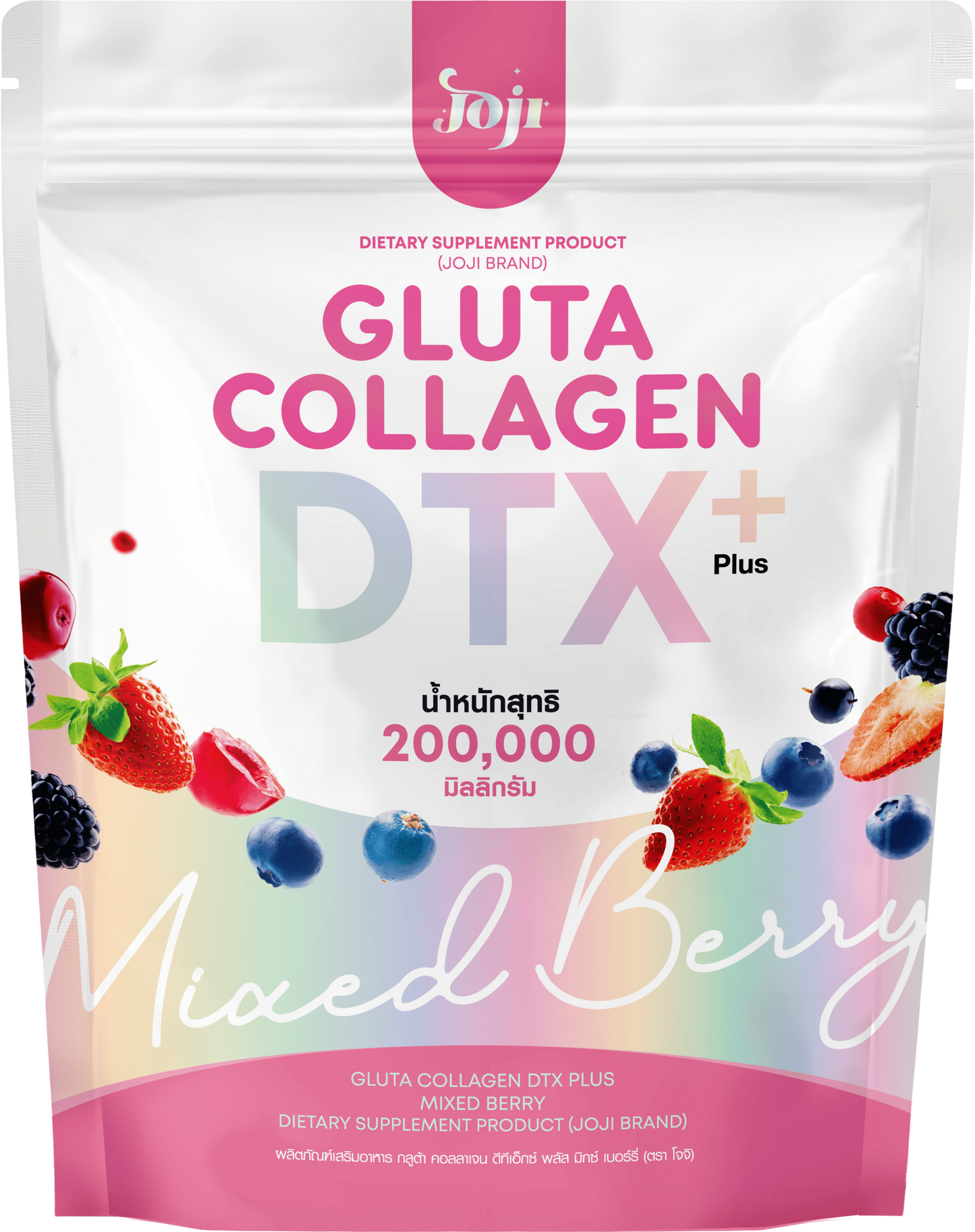 Joji Secret Young Gluta Collagen DTX Plus Mixed Berry – Skin Whitening & Detox Supplement