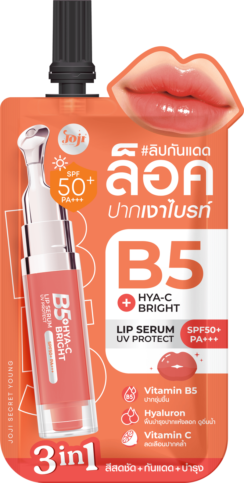Joji Secret Young B5+ Hya-C Bright Lip Serum UV Protection SPF50+ PA+++ – Brightening & Moisturizing Lip Serum