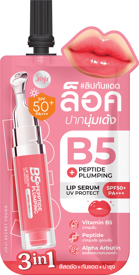 Joji Secret Young B5+ Peptide Plumping Lip Serum UV Protection SPF50+ PA+++ – Fuller & Hydrated Lips