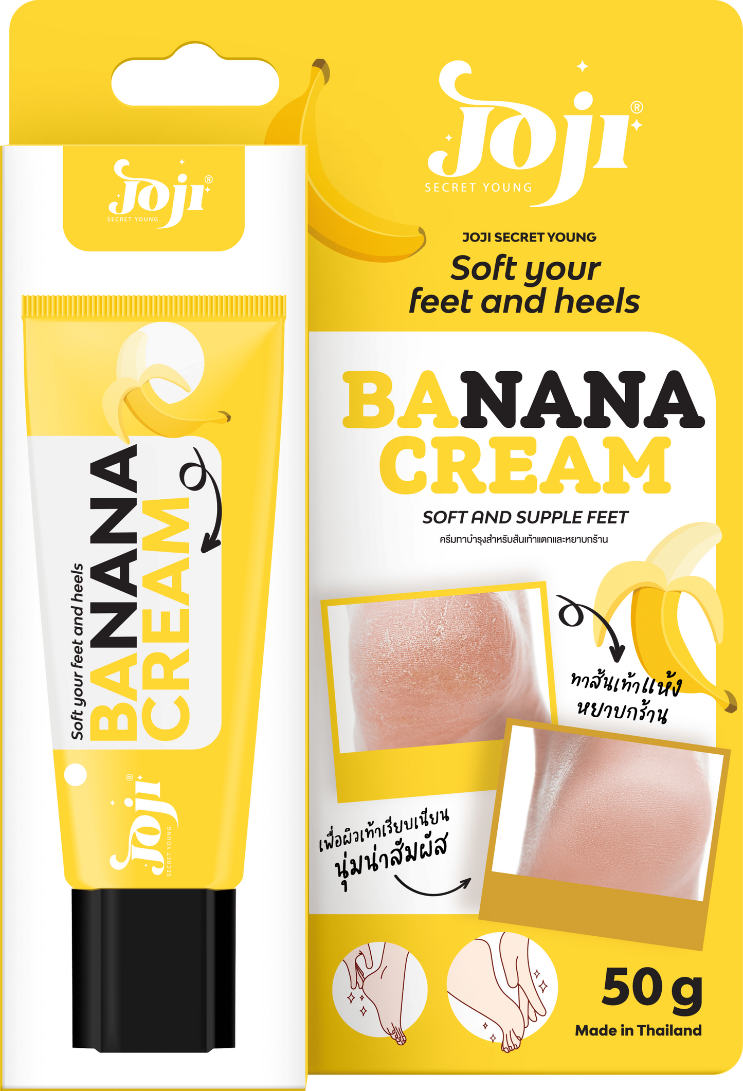 Joji Secret Young Soft Your Feet & Heels Cream – Foot Care Cream (Yellow) 50g