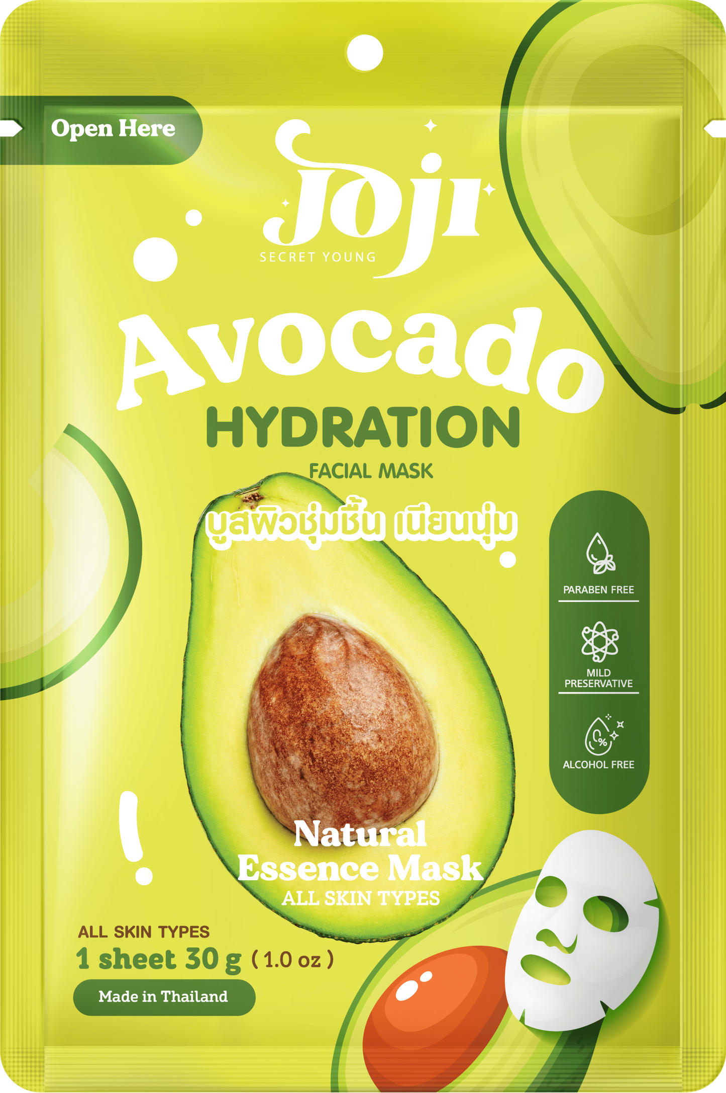 Joji Secret Young Avocado Hydration Facial Mask – Deep Moisturizing Face Mask