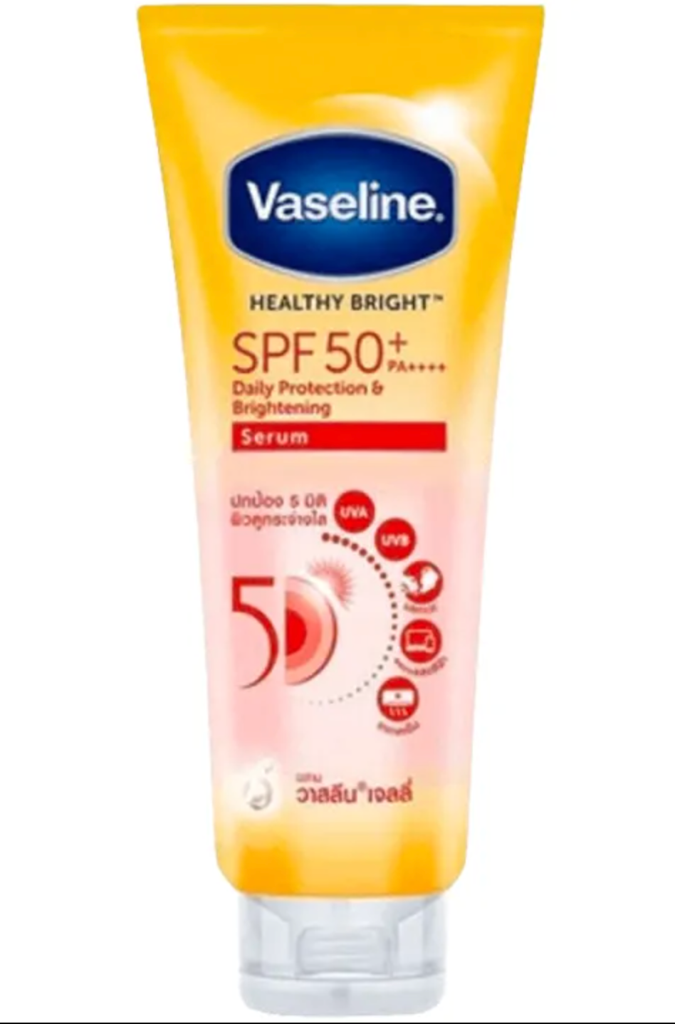 Fernnybaby Vaseline Jelly Healthy Bright SPF50 PA+++ Orange Serum – Brightening & UV Protection Body Jelly 300ml