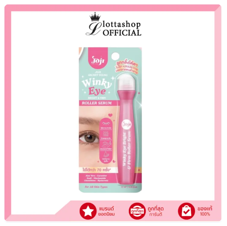 Joji Secret Young Winky Eye Bright & Firm Roller Serum Under-Eye Roller