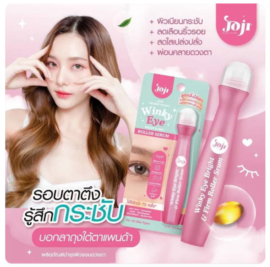 Joji Secret Young Winky Eye Bright & Firm Roller Serum Under-Eye Roller
