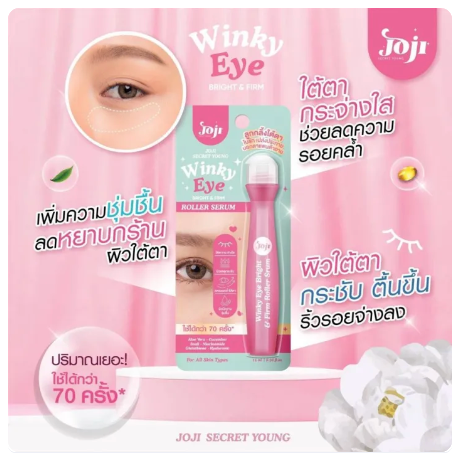 Joji Secret Young Winky Eye Bright & Firm Roller Serum Under-Eye Roller