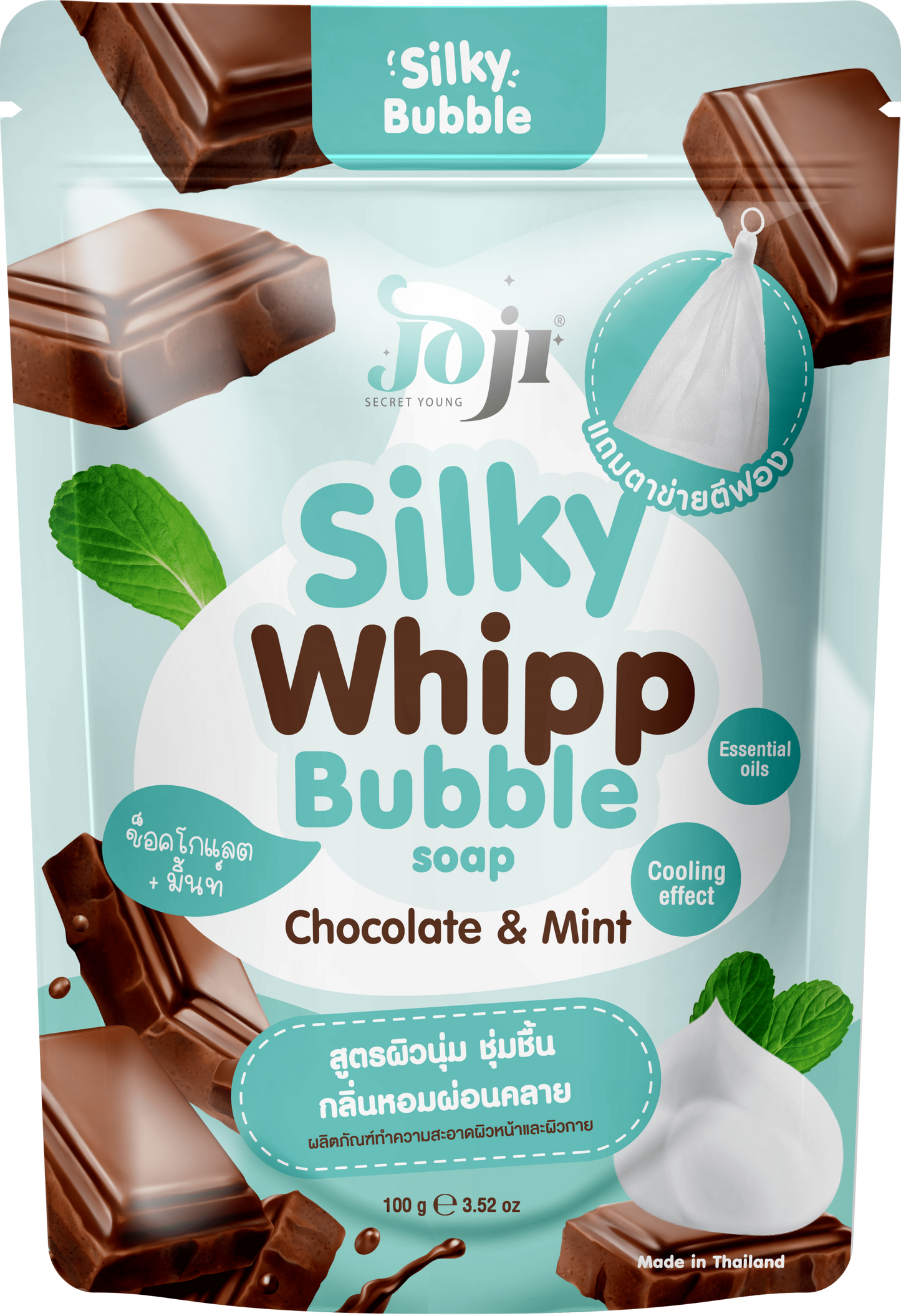 Joji Secret Young Chocolate & Mint Silky Whipp Bubble Soap – Refreshing & Nourishing Body Soap