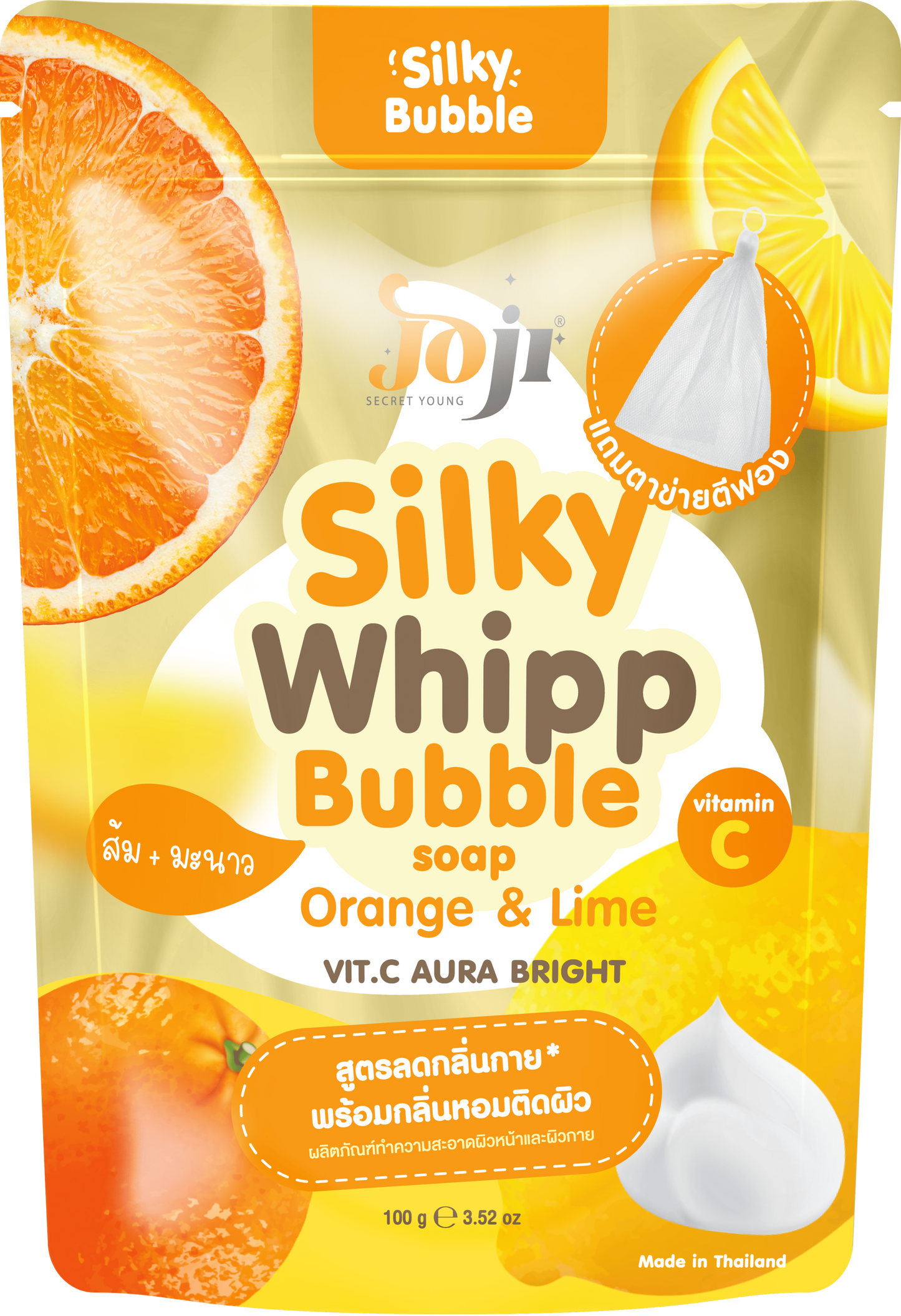 Joji Secret Young Orange & Lime Silky Whipp Bubble Soap – Brightening & Refreshing Body Soap
