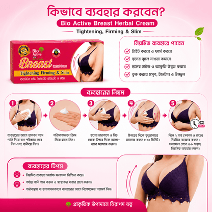 Bio Active Breast Herbal Cream (Tightening Firming & Slim) | Thai Aura - Thai Aura
