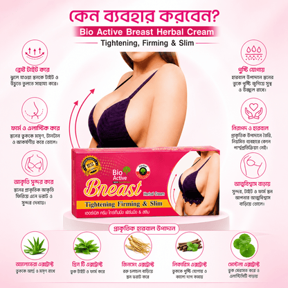 Bio Active Breast Herbal Cream (Tightening Firming & Slim) | Thai Aura - Thai Aura