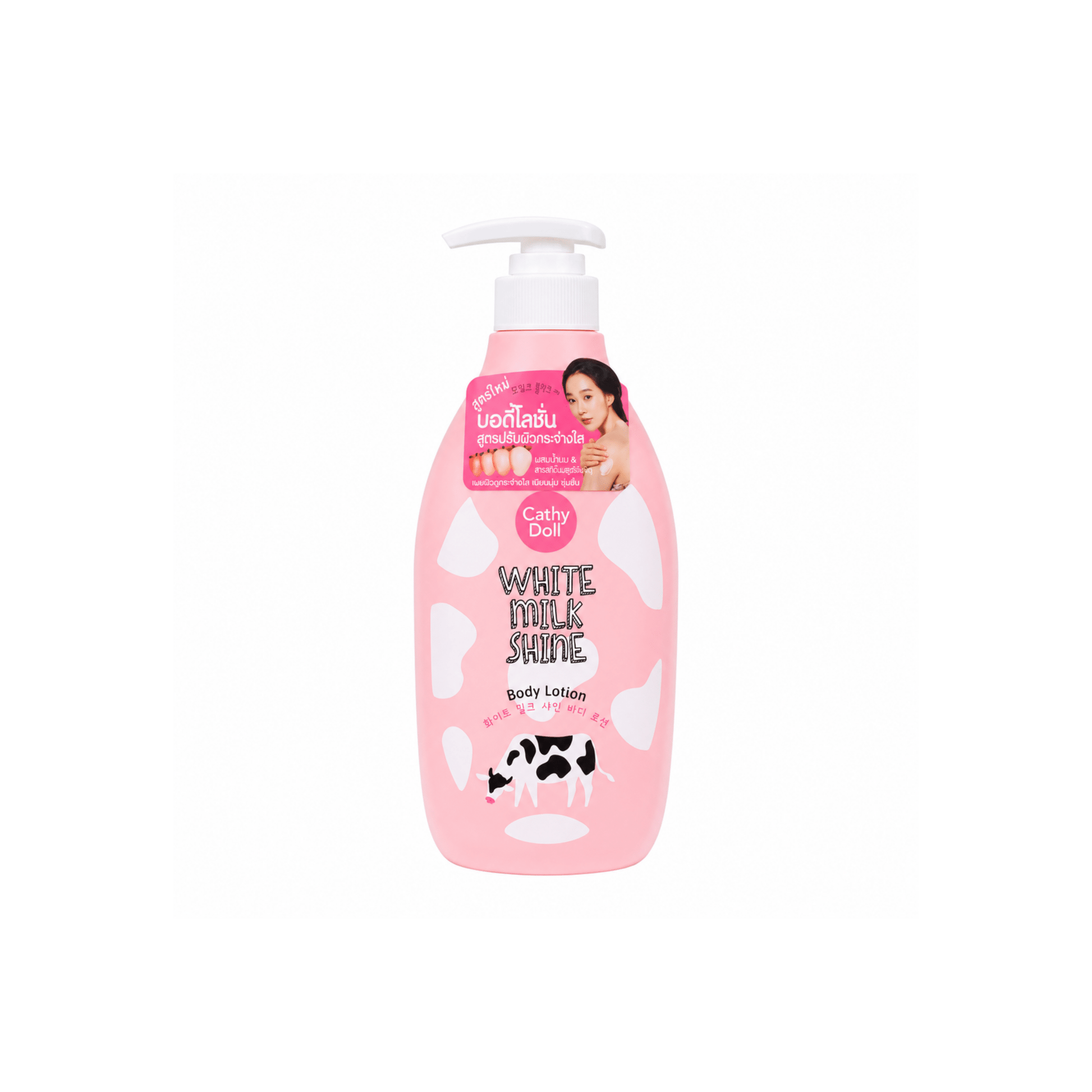 Cathy Doll White Milk Shine Body Lotion | Thai Aura - Thai Aura